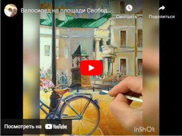 Видео картина с велосипедом в Минске